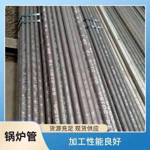 Alternative view of 钧晟钢材 10CrMo910锅炉管 表面光滑平整 抗拉强度高